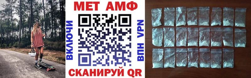 купить  сайты  Орск  АМФЕТАМИН Розовый 