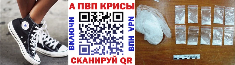 А ПВП VHQ Орск