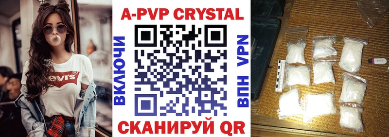 продажа наркотиков  kraken сайт  Alpha PVP СК КРИС  Орск 