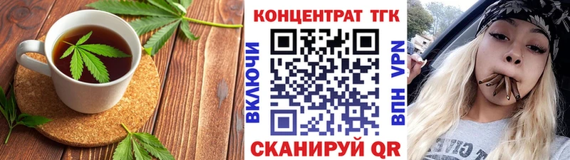 Cannafood марихуана  Орск 