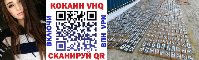 COCAIN Боливия  это состав  Орск 