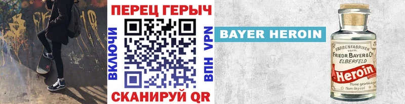 ГЕРОИН афганец  Орск 