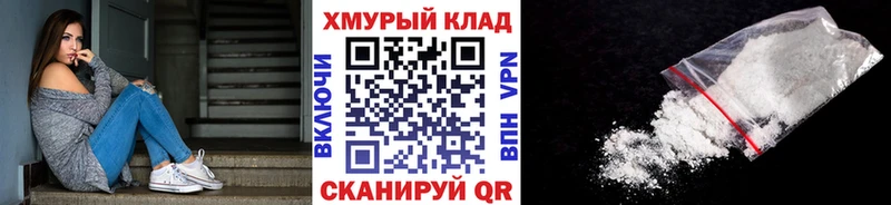 ГЕРОИН гречка Орск