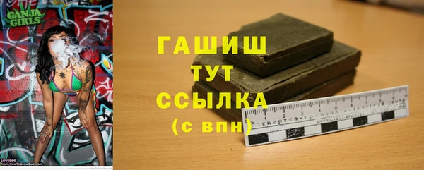 ГАЛЛЮЦИНОГЕННЫЕ ГРИБЫ Абинск