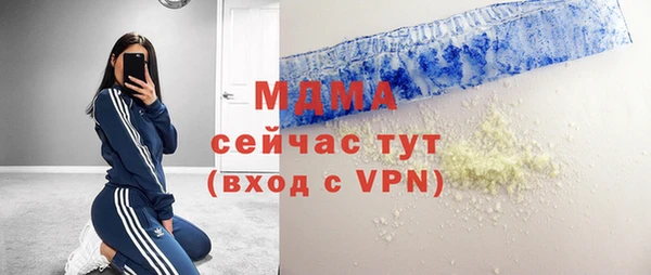 марки nbome Арсеньев