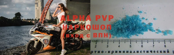 шишки Абдулино
