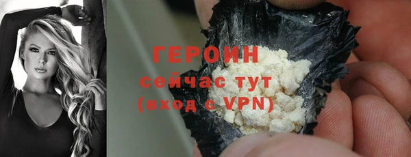 PSILOCYBIN Абаза
