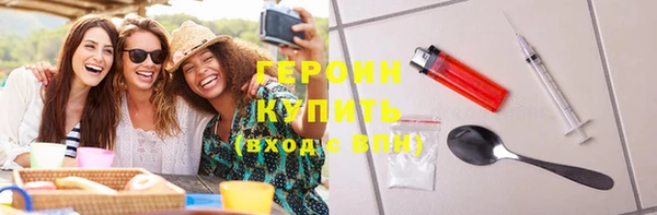 PSILOCYBIN Абаза