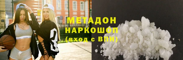 шишки Абдулино