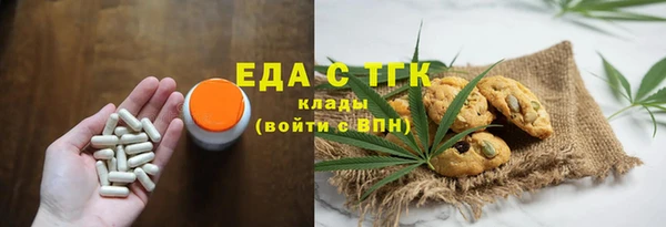 шишки Абдулино