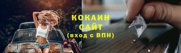 ГАЛЛЮЦИНОГЕННЫЕ ГРИБЫ Абинск