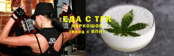 ГАЛЛЮЦИНОГЕННЫЕ ГРИБЫ Абинск