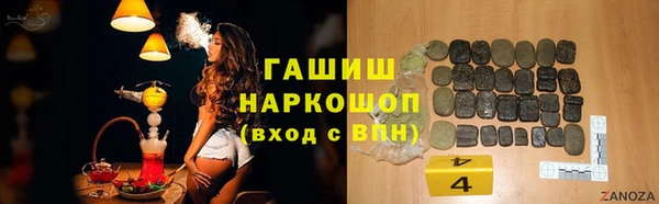 PSILOCYBIN Абаза