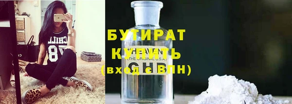 ГАЛЛЮЦИНОГЕННЫЕ ГРИБЫ Абинск