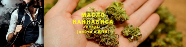 ГАЛЛЮЦИНОГЕННЫЕ ГРИБЫ Абинск