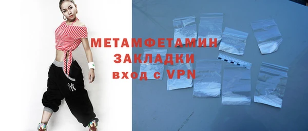 шишки Абдулино