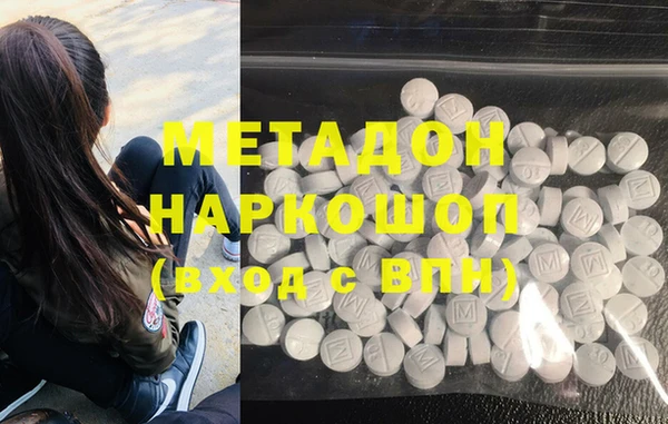 шишки Абдулино
