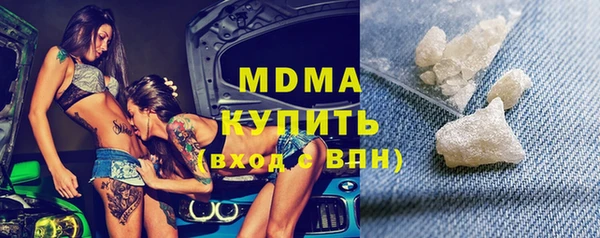 ГАЛЛЮЦИНОГЕННЫЕ ГРИБЫ Абинск