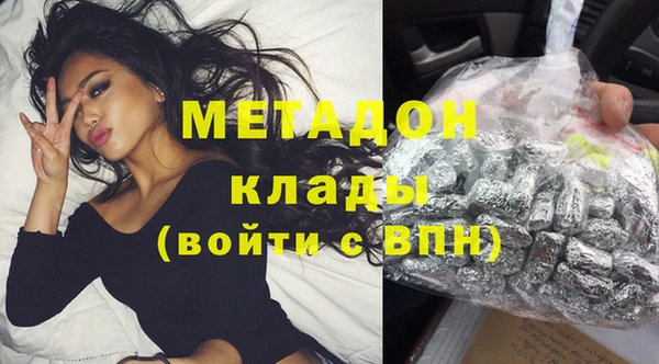 шишки Абдулино