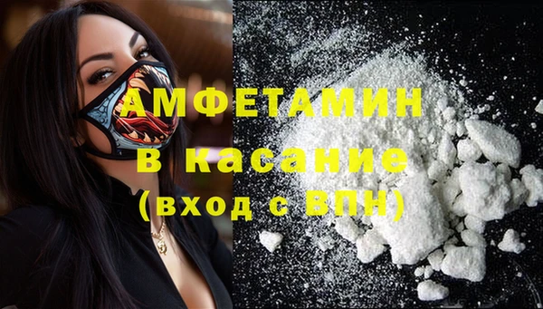 ГАЛЛЮЦИНОГЕННЫЕ ГРИБЫ Абинск