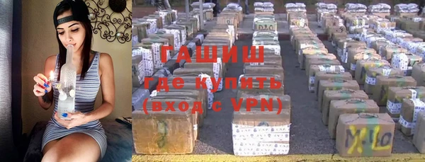 ГАЛЛЮЦИНОГЕННЫЕ ГРИБЫ Абинск