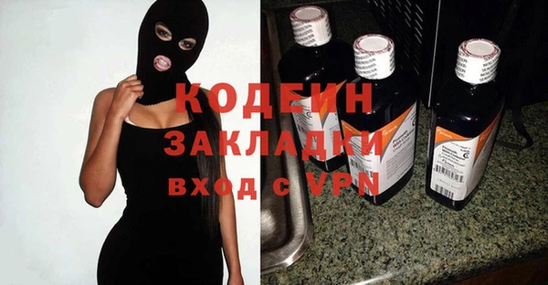 ГАЛЛЮЦИНОГЕННЫЕ ГРИБЫ Абинск