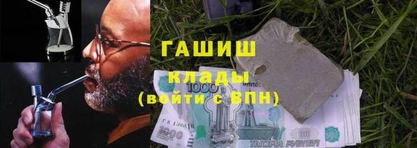 PSILOCYBIN Абаза