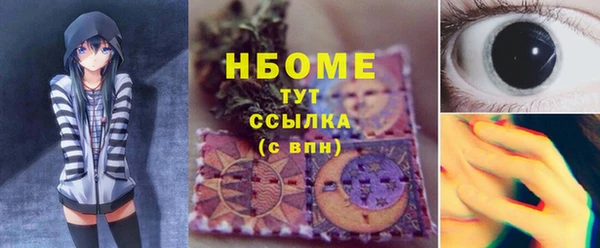 PSILOCYBIN Абаза