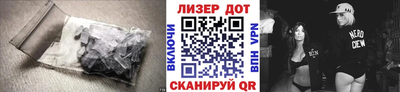 ЛСД экстази кислота  Орск 