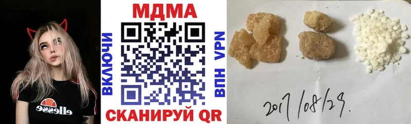 MEGA ссылка  Орск  MDMA crystal 