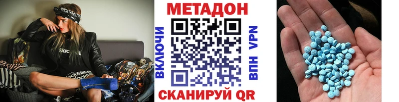 blacksprut рабочий сайт  Орск  Метадон белоснежный  цены наркотик 