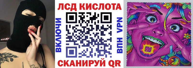 Марки 25I-NBOMe 1,8мг  Орск 