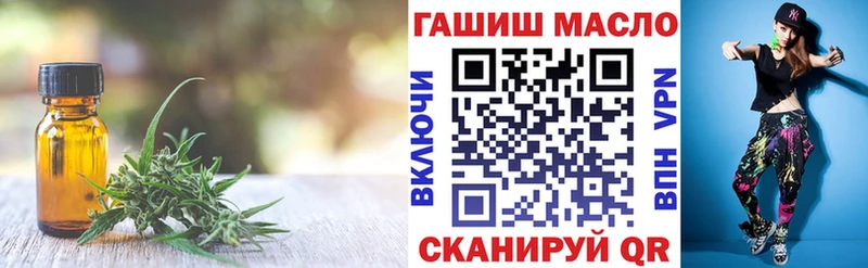 ТГК концентрат  KRAKEN tor  Орск 