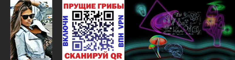 МЕГА ТОР  Орск  Галлюциногенные грибы ЛСД  как найти закладки 