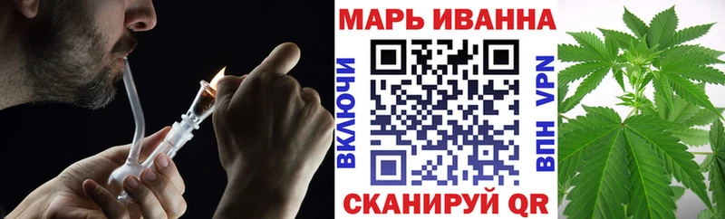 МАРИХУАНА SATIVA & INDICA сколько стоит Орск